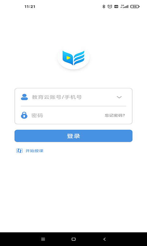 扬州智慧学堂图2