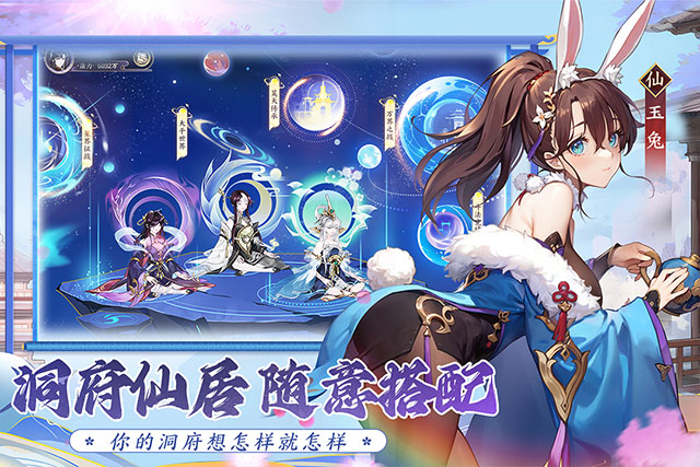 我的御剑日记九游加速版(5)