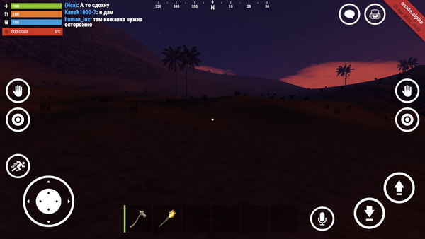 腐蚀rust(Oxide-Survival Island)2