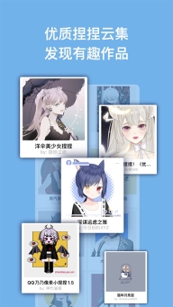 捏咔neka图1