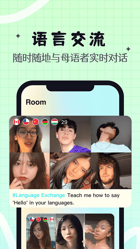 Yeetalk外国交友软件(2)