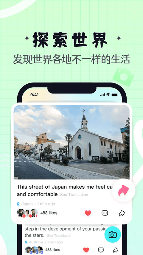 Yeetalk外国交友软件(4)