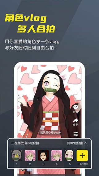 vcoser最新版图4