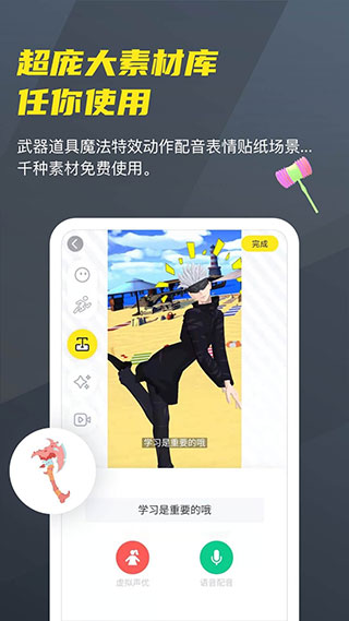 vcoser最新版图5