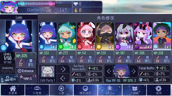 加查奇遇记2025最新版图3
