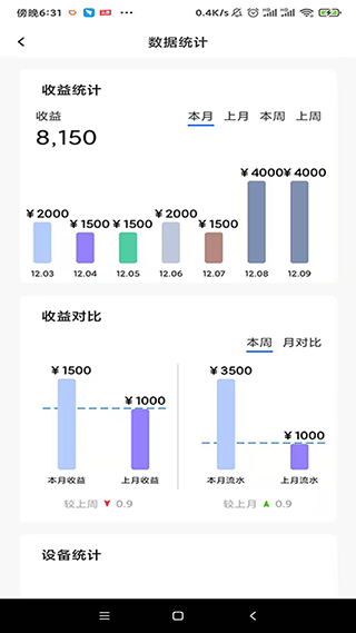 黑蜻蜓图4
