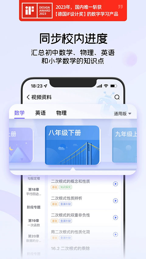 猿辅导海豚自习馆图3