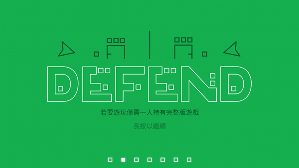 双人联机对战(DUAL)