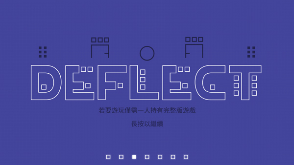 双人联机对战(DUAL)