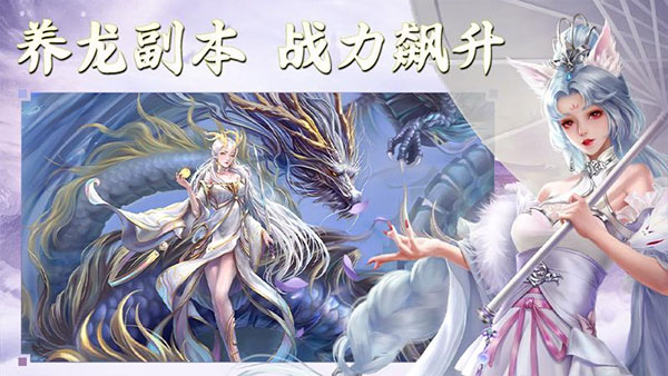 侠隐风云图4