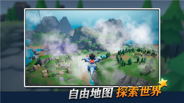 幸存者传说最新版(1)