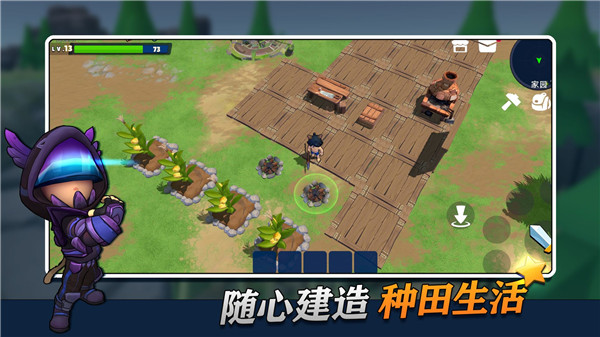 幸存者传说最新版(2)