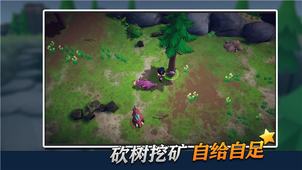 幸存者传说最新版(3)
