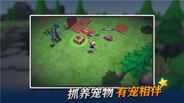 幸存者传说最新版(5)
