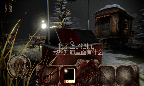 恐怖小丑中文版(2)