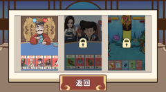 狂战三国三国哈哈哈手机版2