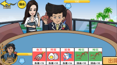 狂战三国三国哈哈哈手机版5