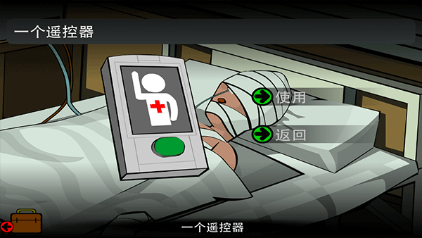 Stanley博士的家2手机版5