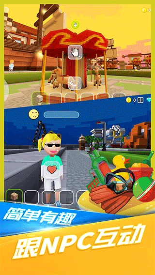 小小世界大爆破最新版图4