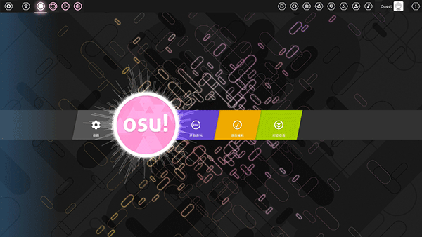 osu音游手机版截图2