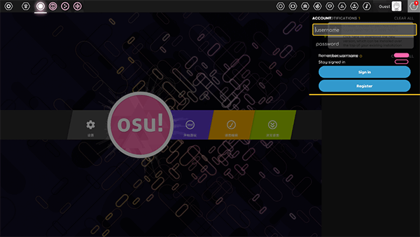 osu音游手机版截图3