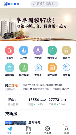昆山视窗图1