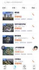 昆山视窗图2