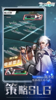 龙征七海(3)