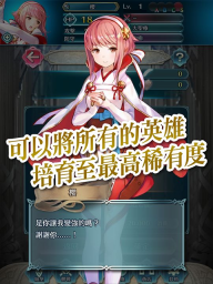 火焰纹章英雄国际服图2