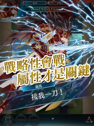 火焰纹章英雄国际服图5