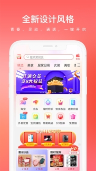 彩虹盒子购物(1)