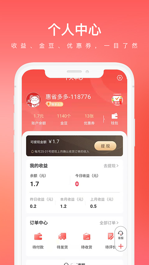 彩虹盒子购物(2)