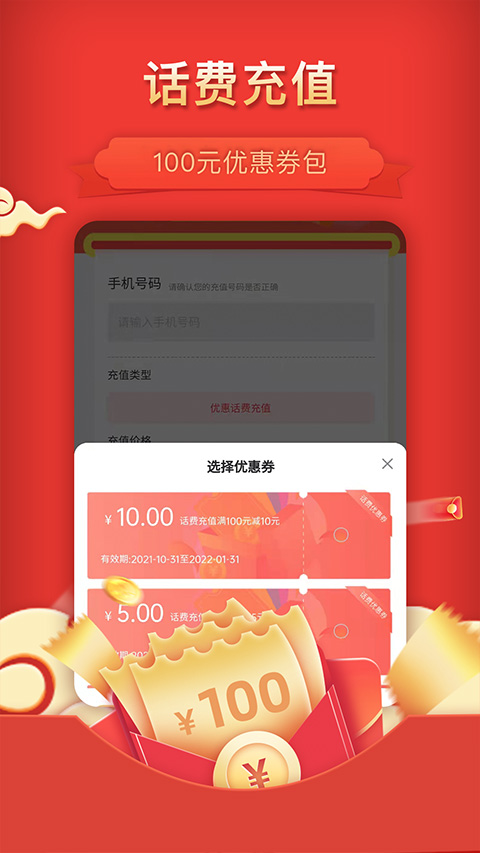 彩虹盒子购物(3)