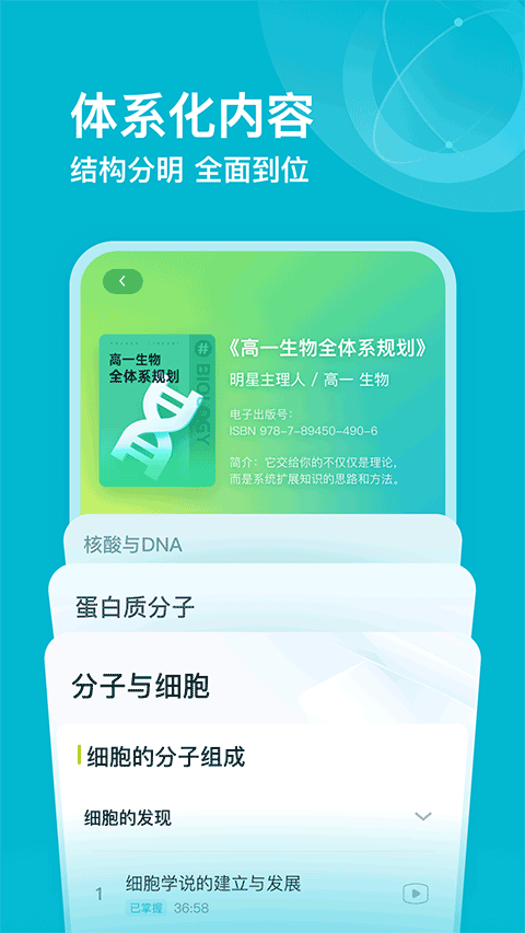 有道领世图1