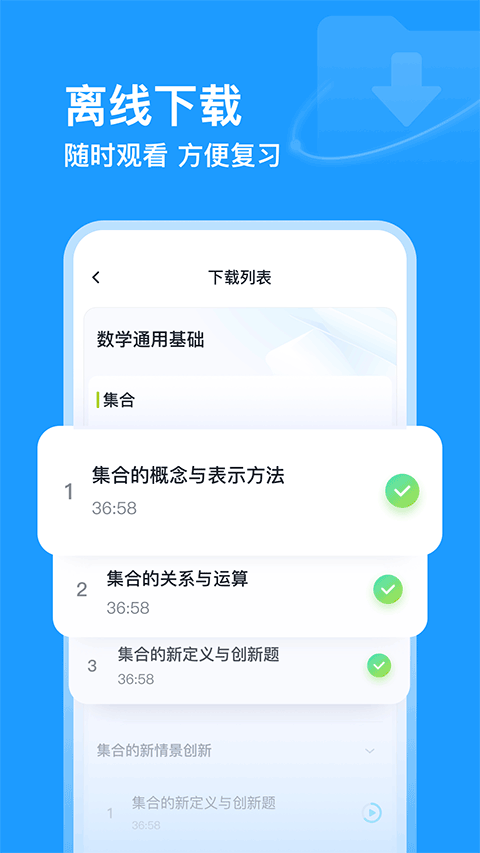 有道领世图3