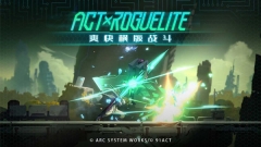 苍翼混沌效应最新版(1)