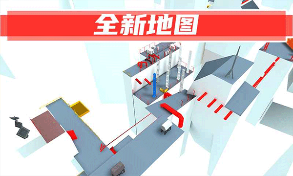 街头极限跑酷联机版4