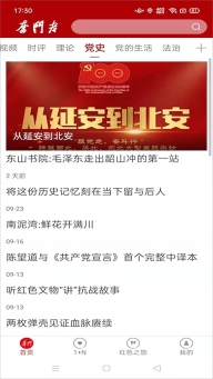 奋斗者3