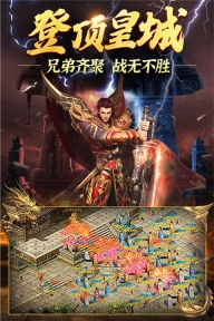 永恒雷霆传奇3