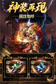 永恒雷霆传奇4