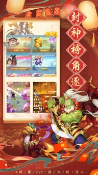 魔灵军团图5