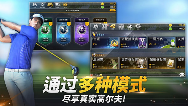 高尔夫之星最新版(2)