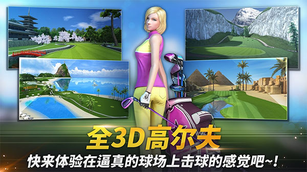 高尔夫之星最新版(3)