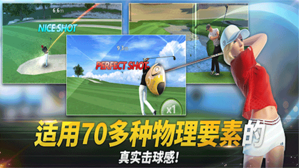 高尔夫之星最新版(4)