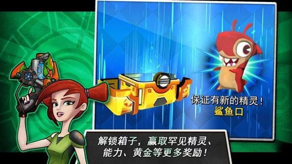 斯拉格精灵一决雌雄2中文版图1