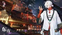 归龙潮(暗号瞳)图2