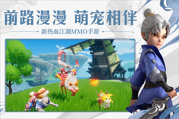 再见江湖rpg武侠图3