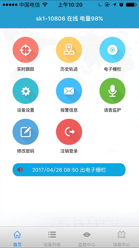 findme定位图2