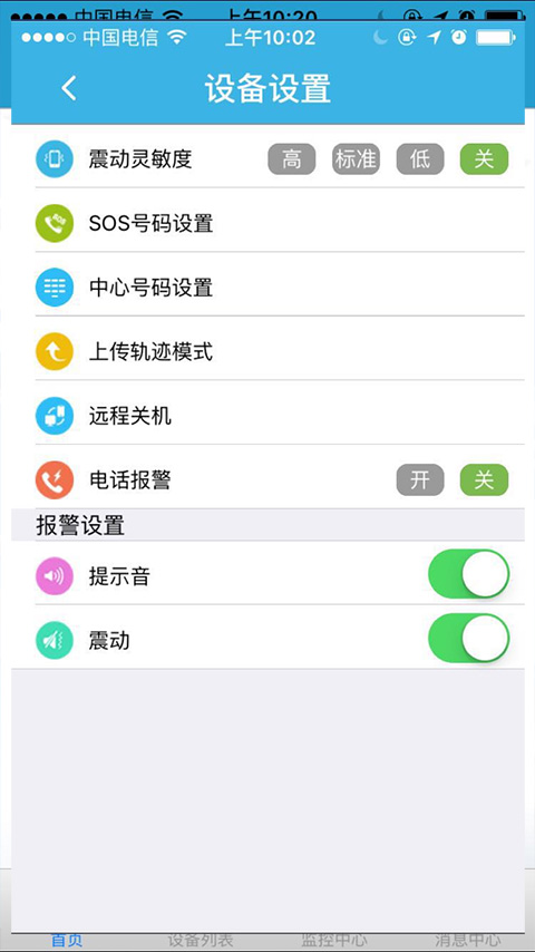 findme定位图3