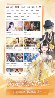 易次元编辑器手机版图4